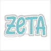 Zeta | 0.50in. Acrylic Mini |