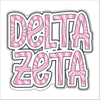 Delta Zeta | 0.75in. Acrylic Cutout |