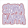 Sigma Kappa | 0.50in. Acrylic Mini |