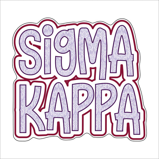 Sigma Kappa | 0.75in. Acrylic Cutout |