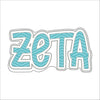 Zeta | 0.75in. Acrylic Cutout |