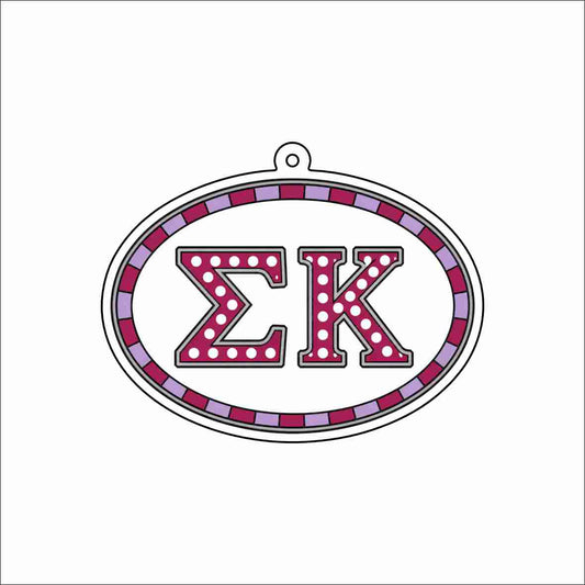 GTW-120 Sigma Kappa Oval Keychain | 0.125Acrylic Keychain | Set of 25