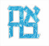 MAF-011 AhavaBlue | 0.75Acrylic Contour | Case of 25