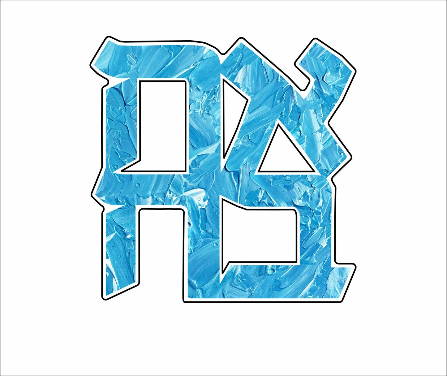 MAF-012  AhavaBlue Mini | 0.50Acrylic Mini |