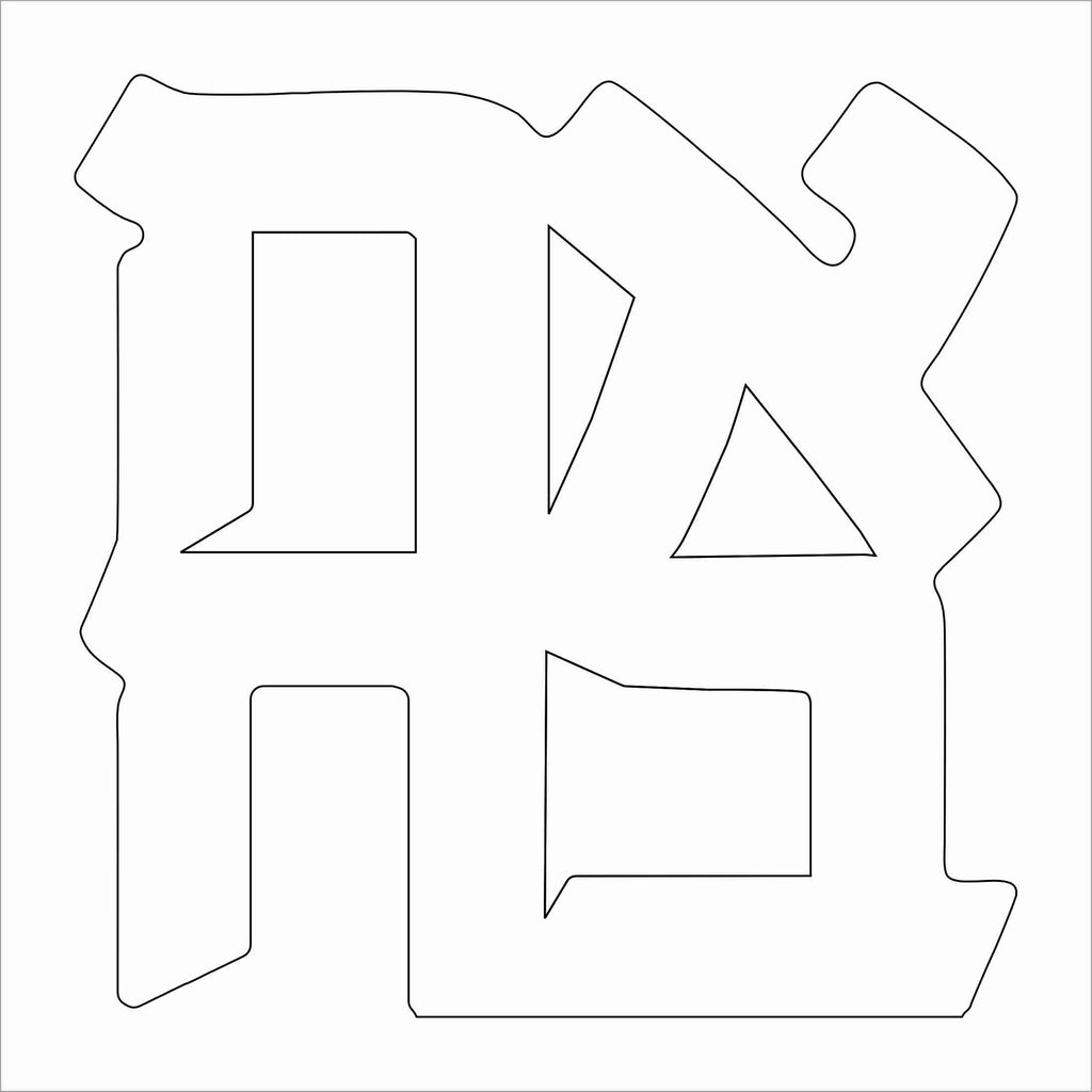 MAF-014 AhavaWhite | 0.75Acrylic Contour