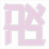 MAF-016 AhavaBabyPink | 0.75Acrylic Contour