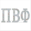SHA-002 Pi Beta Phi | 0.75in. Acrylic Cutout | Case (any 10+)