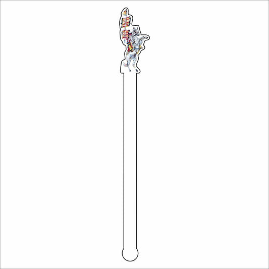CMS-643-C4 Spirit Rider Drink Stirrer | 0.125Acrylic Stirrer | Set of 4